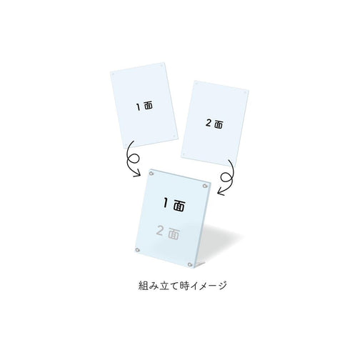 『ぼっち・ざ・ろっく!』アクリルボード /01 後藤ひとり【202502再販】